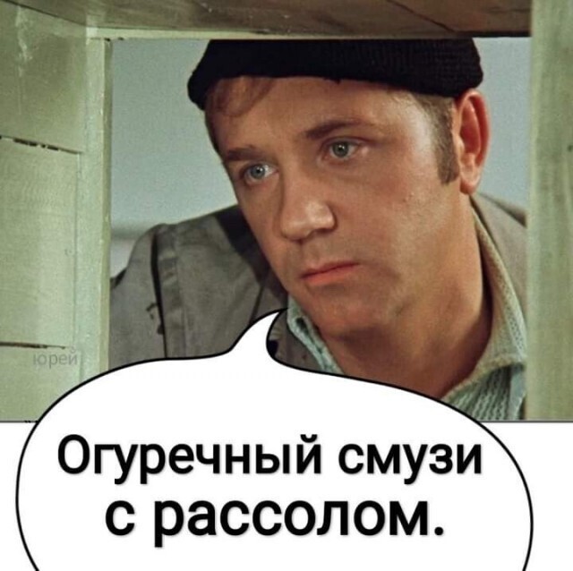 На ночь глядючи в субботу