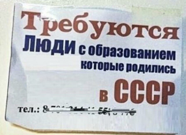 На ночь глядючи в субботу