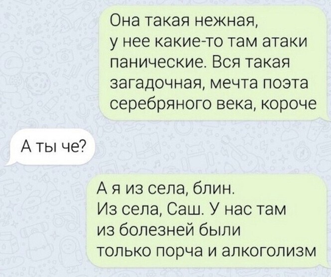 Смешные и познавательные картинки