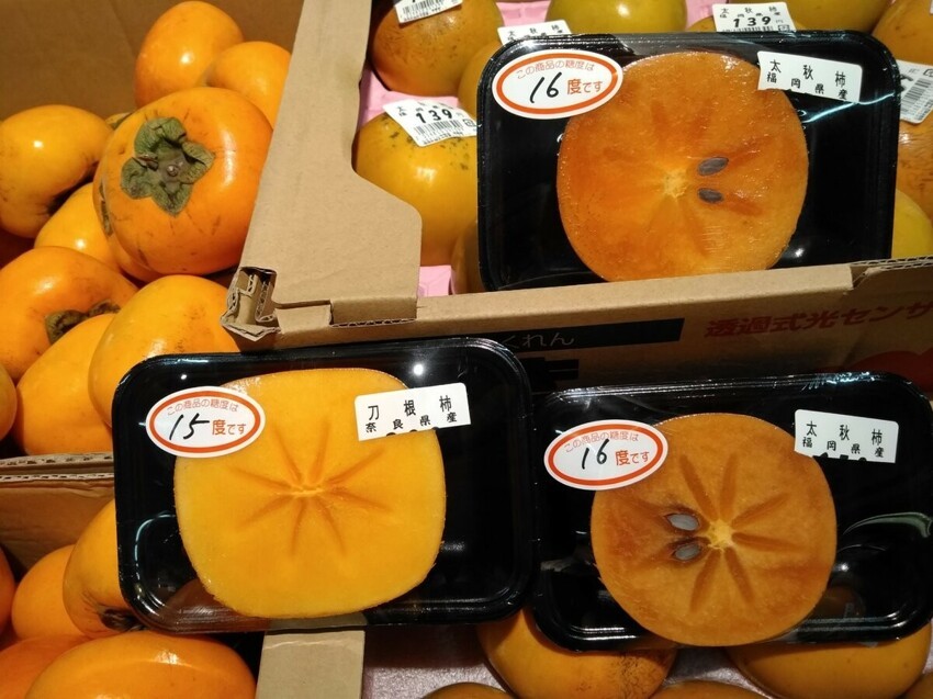 Японцы едят "каки" - значит наступила осень
