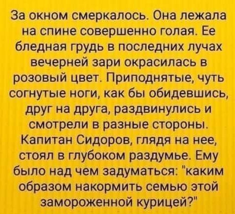 Немного позитивного настроения