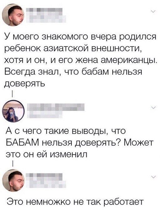 Смешные и познавательные картинки