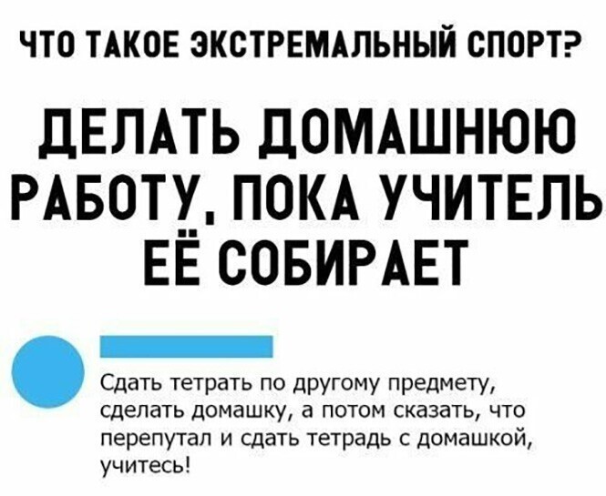 Смешные и познавательные картинки