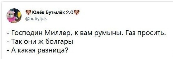 Обеденное политическое обозрение с нотками сарказма и сатиры на этот час. Выпуск 20