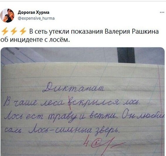 Обеденное политическое обозрение с нотками сарказма и сатиры на этот час. Выпуск 20