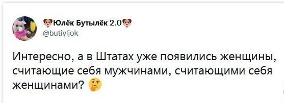 Обеденное политическое обозрение с нотками сарказма и сатиры на этот час. Выпуск 20