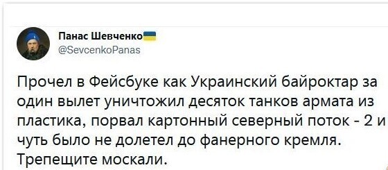 Обеденное политическое обозрение с нотками сарказма и сатиры на этот час. Выпуск 20