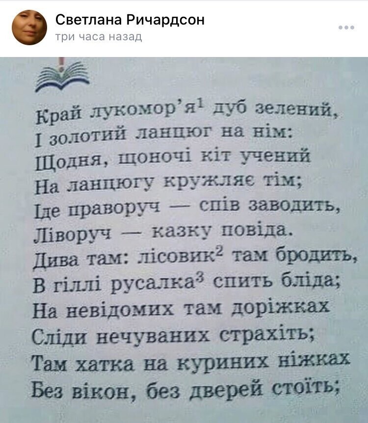 )))сказки на НIЧЬ