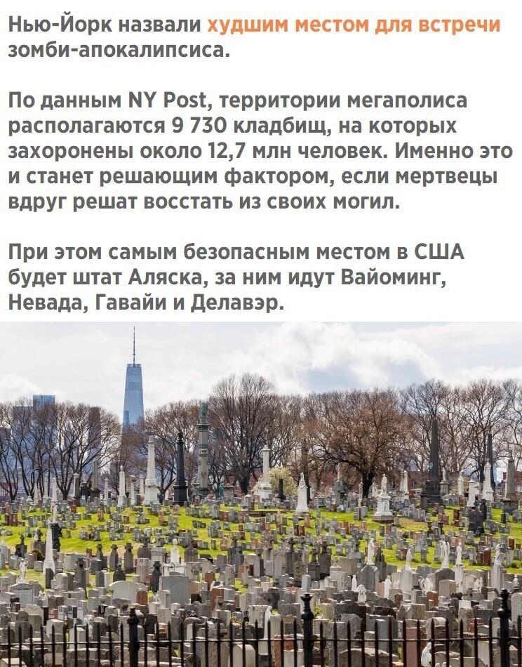 Обеденное политическое обозрение с нотками сарказма и сатиры на этот час. Выпуск 20