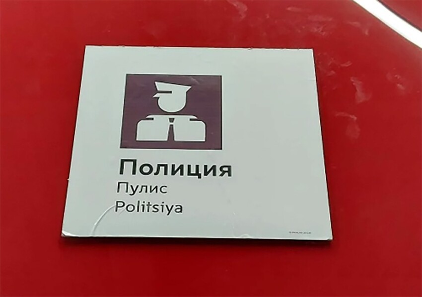 «Мигранты не боятся угроз вызова полиции – знают, что никто не приедет»: гастарбайтеры составили 45%