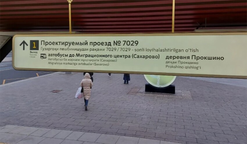 «Мигранты не боятся угроз вызова полиции – знают, что никто не приедет»: гастарбайтеры составили 45%