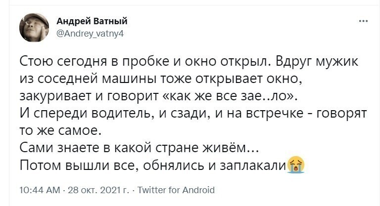 О политике и не только