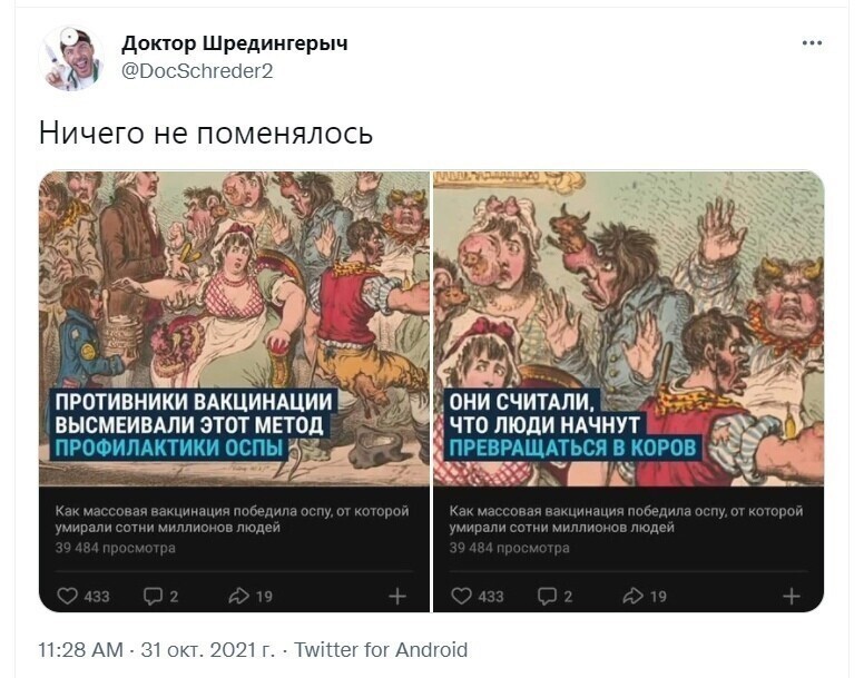 О политике и не только