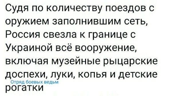 О политике и не только