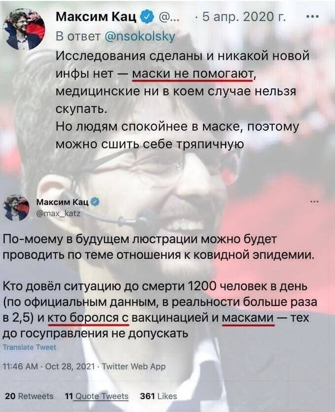 О политике и не только