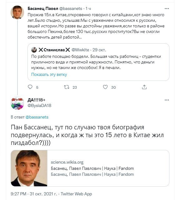 О политике и не только