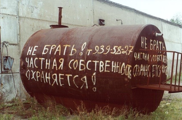 1990-е. «Это чисто Питер!»