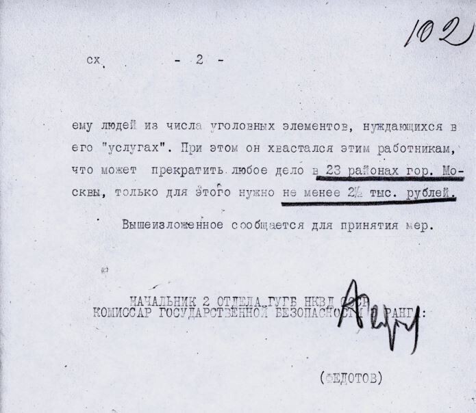 Времена другие, а проблемы те же