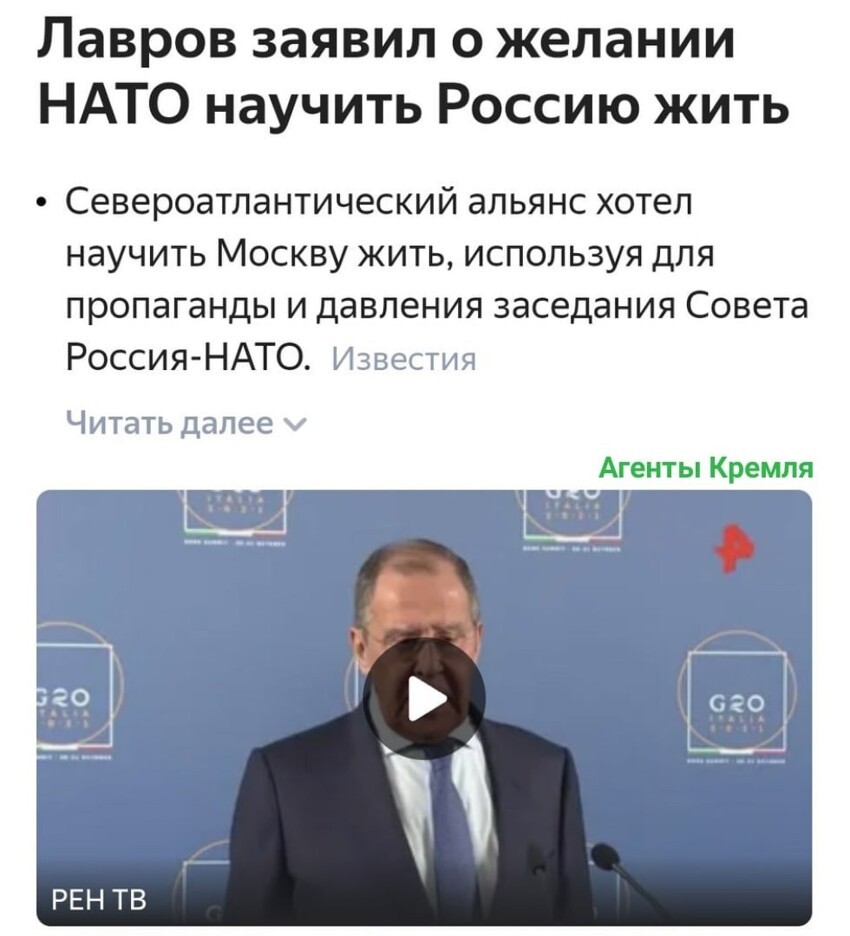 Такого сотрудничества с НАТО России и даром не надо