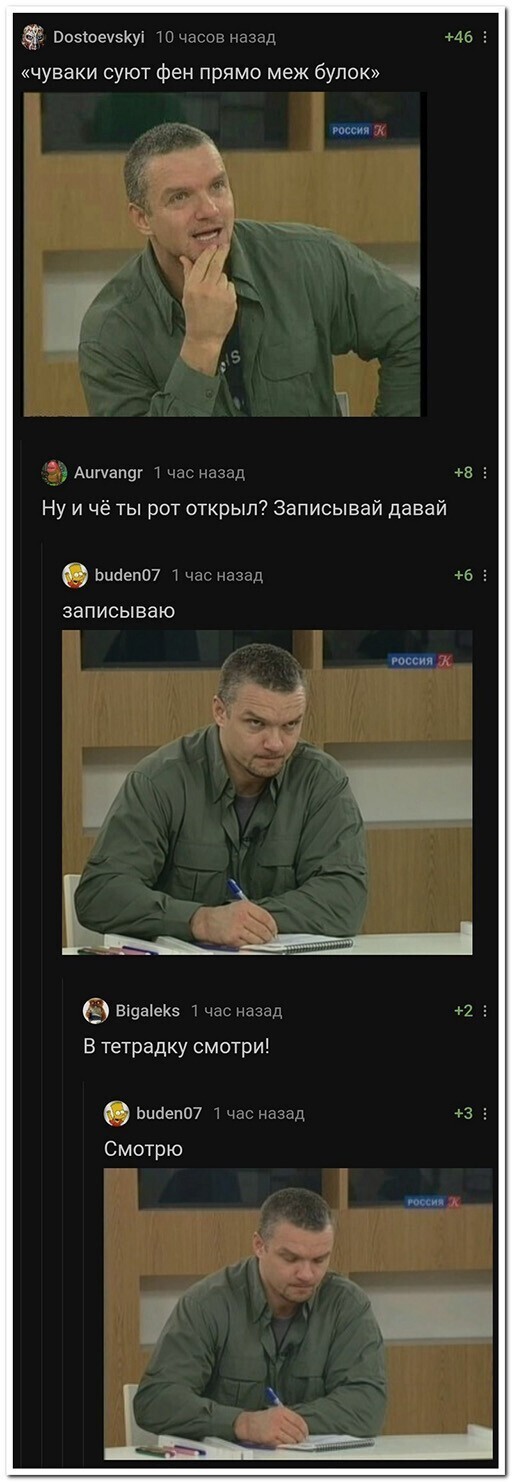 Смешные и познавательные картинки