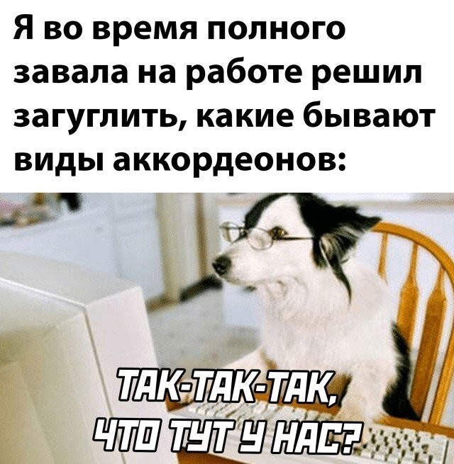 Намешалось