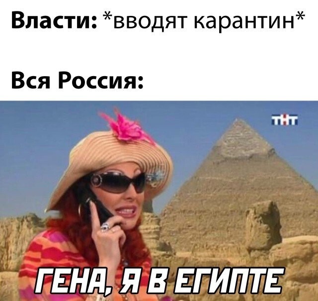 Намешалось