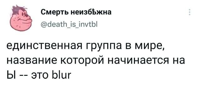 Скрины из соцсетей