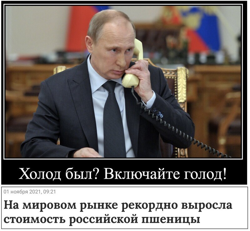 Обеденное политическое обозрение с нотками сарказма и сатиры на этот час. Выпуск 21
