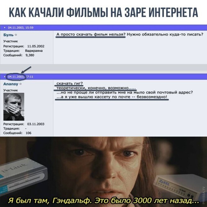 Смешные и познавательные картинки