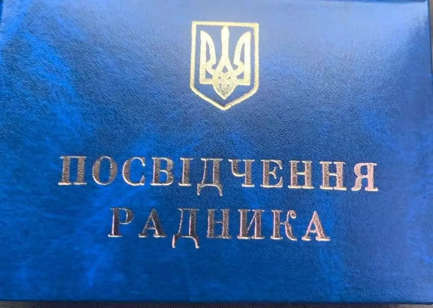 Создатель «Правого сектора» Дмитрий Ярош получил высокую должность при Зеленском