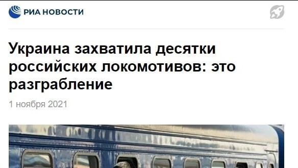 Блаженны скачущие, ибо они обязательно допрыгаются до полного прекращения ЖД сообщения.