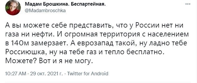 О политике и не только