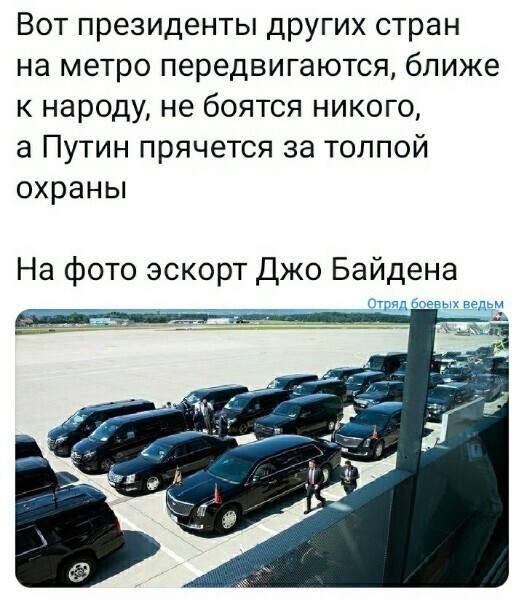 О политике и не только