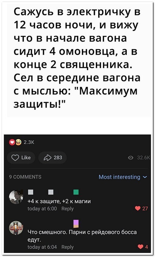 Смешные и познавательные картинки