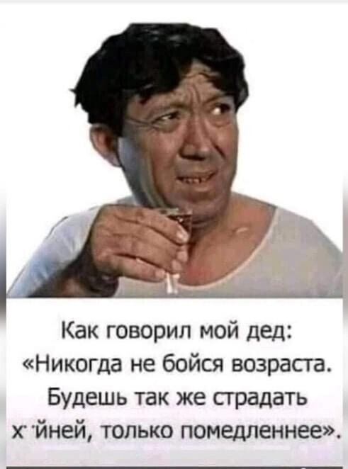 Картинки с подписями