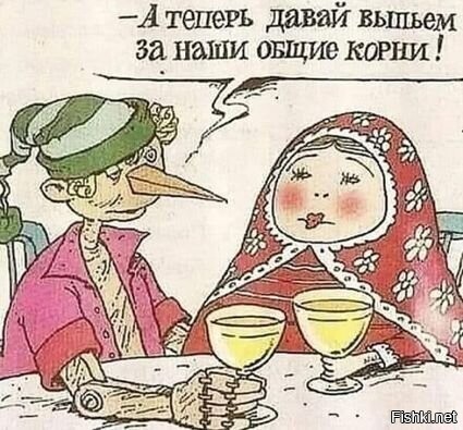 Солянка