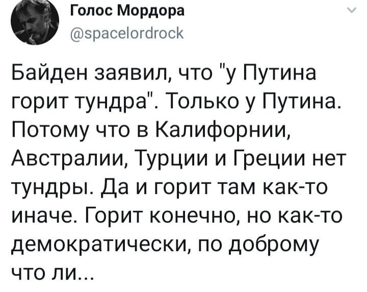 О политике и не только