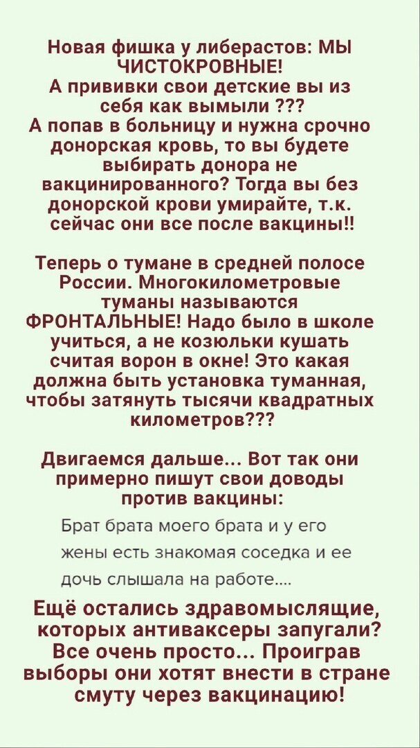 О политике и не только