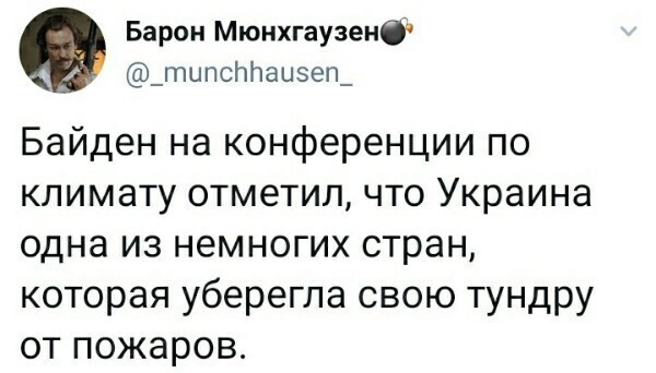 О политике и не только