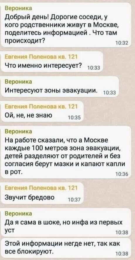 Ну ёпушки-воробушки ... ))) , это ж как отупеть то  надо ?