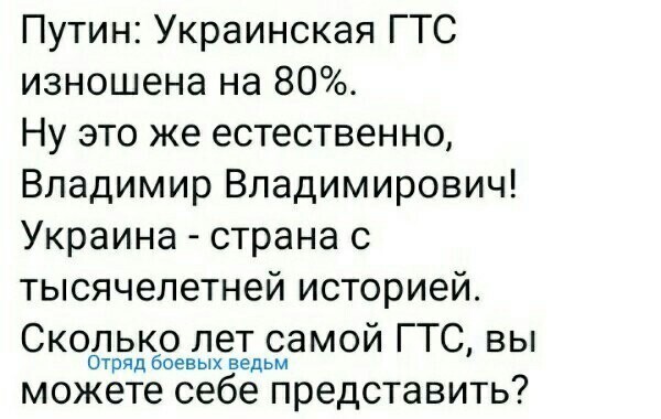 О политике и не только