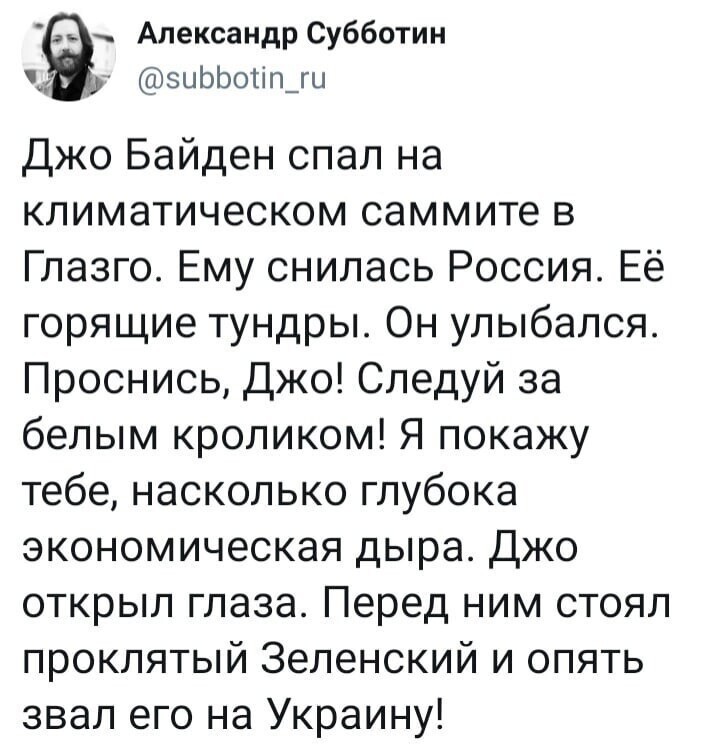 О политике и не только