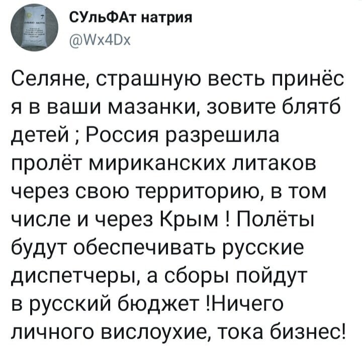 О политике и не только