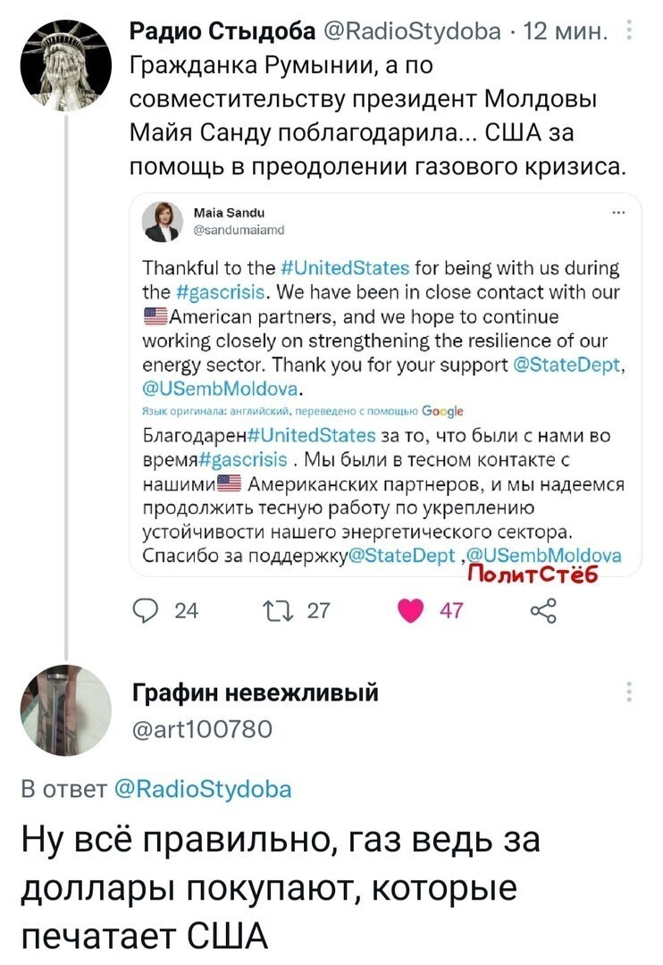 О политике и не только