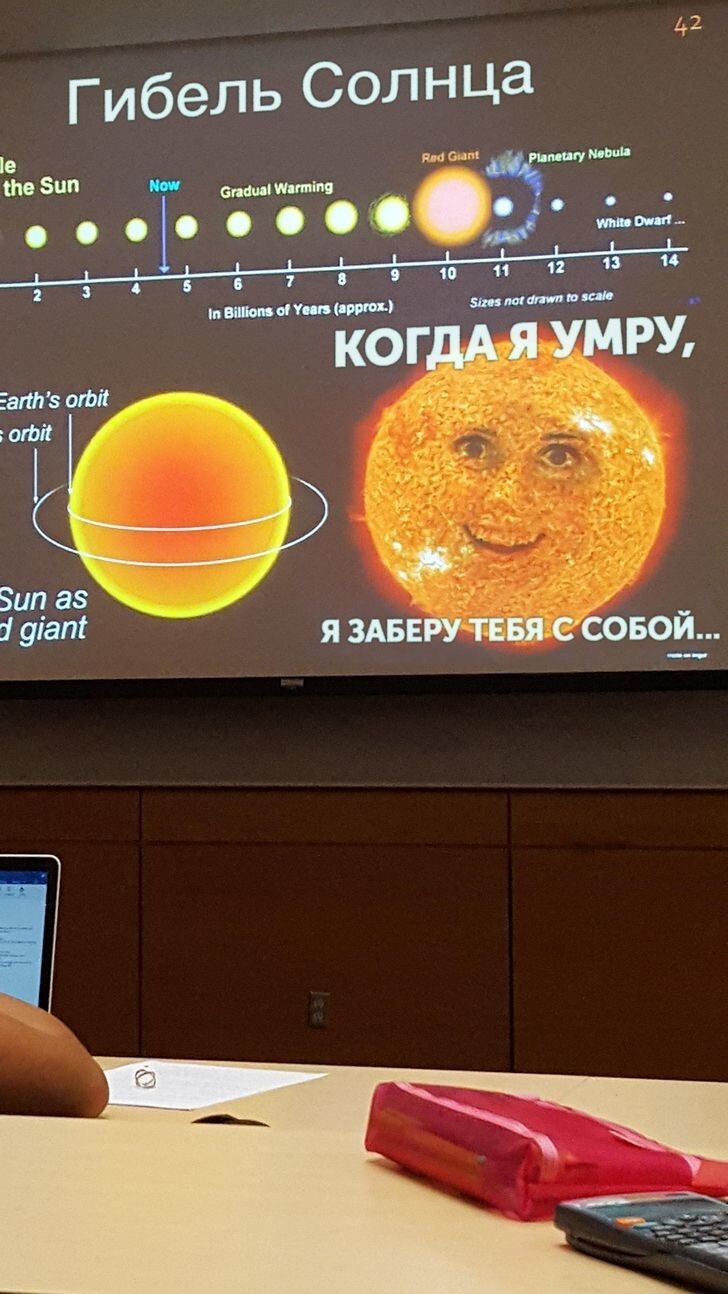 Как ловить покемона и наглядная анатомия - увлекательные уроки с креативными учителями