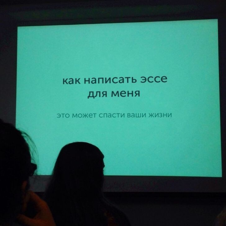 Как ловить покемона и наглядная анатомия - увлекательные уроки с креативными учителями