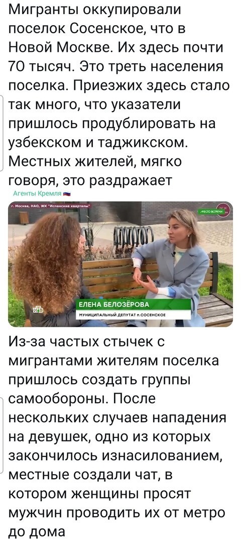 Сначала местные жители сдали им жилье. Деньга шла. Думаю и налоги за сдачу не платили. Теперь кричат Караул! И что теперь, ваши ошибки будут исправлять другие!!!????