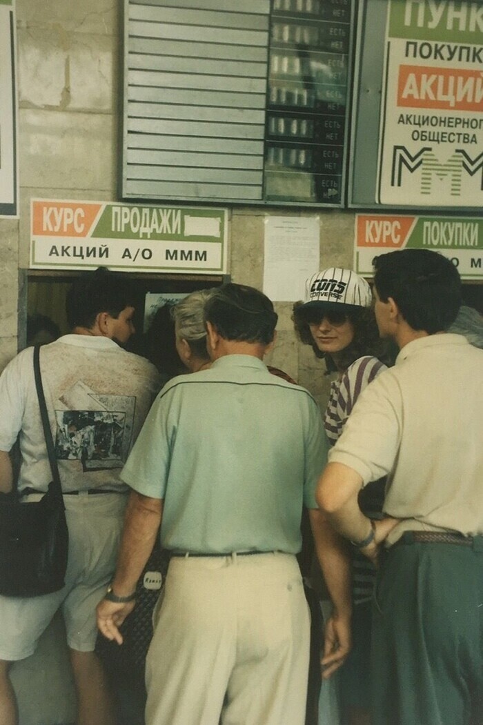 Интересные фотографии 1990 -х от Юганск за 04 ноября 2021