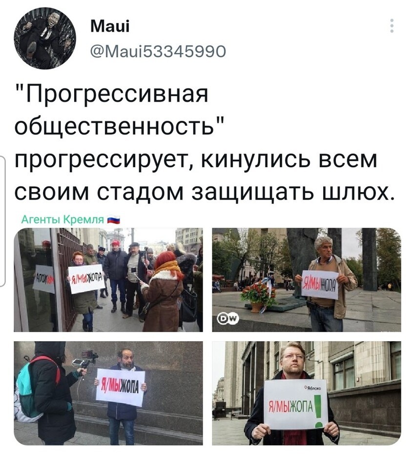 Как самокритично.
Это лозунг новой оппозиционной партии