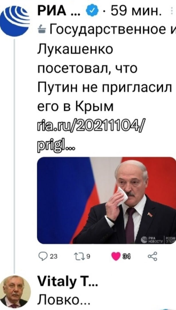 Многовекторный наш виртуоз 